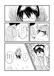 Post 1007083