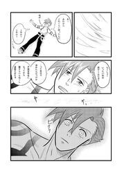 Post 1007085