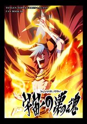 Post 1007053