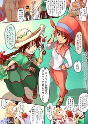 Post 1008541