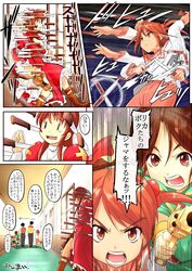 Post 1008684