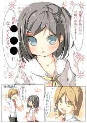 Post 1045208