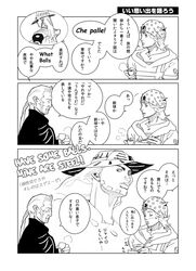 Post 1009935