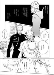 Post 1009948