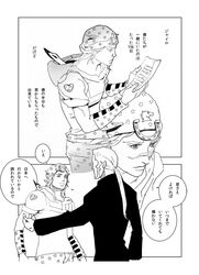 Post 1009941