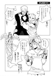 Post 1009937