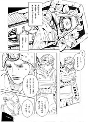 Post 1009947