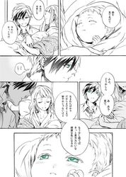 Post 1012769