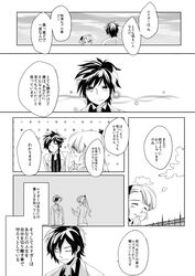Post 1012794