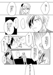 Post 1012791