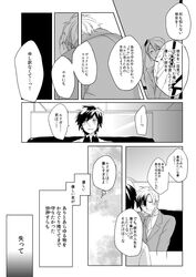 Post 1012799