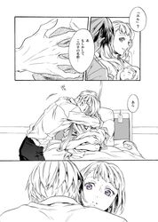 Post 1012767