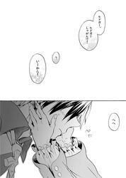 Post 1012781