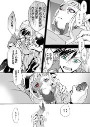 Post 1012777