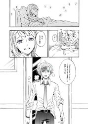 Post 1012771