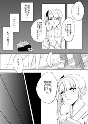 Post 1012793