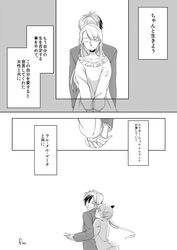 Post 1012787