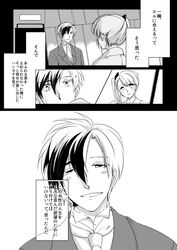 Post 1012801