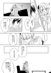 Post 1012789