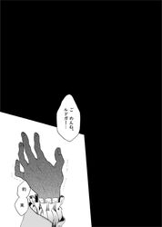 Post 1012778