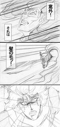 Post 1013496