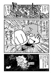 Post 1017825
