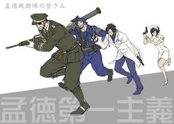 Post 1018185