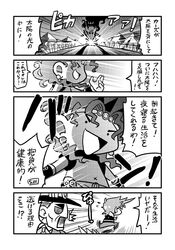 Post 1017826