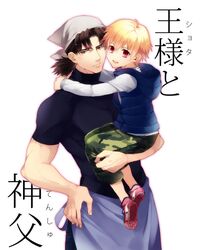 Post 1018274