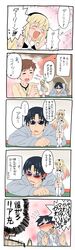 Post 1018774