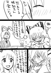 Post 1042987