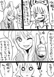 Post 1042986