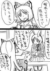 Post 1042979