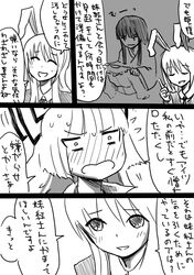 Post 1042993