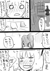 Post 1042985