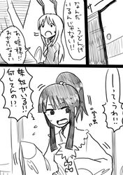 Post 1042984