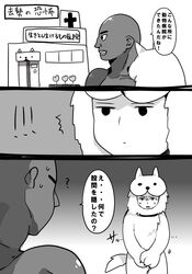 Post 1020118
