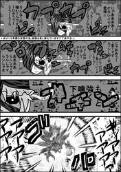 Post 1019382