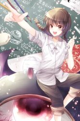 Post 1050710
