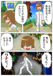 Post 1050506
