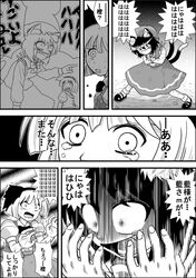 Post 1050119