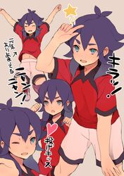 Post 1049756