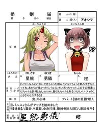 Post 1049933