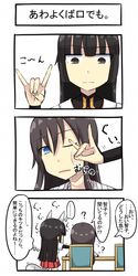 Post 1053247