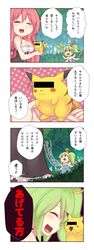 Post 1051860