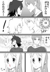 Post 1050898