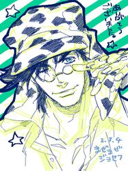 Post 1051157