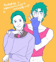 Post 1052807