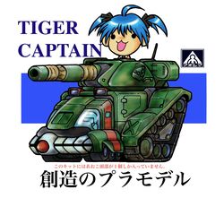 Post 1053059