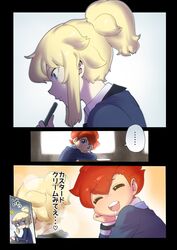 Post 1052459